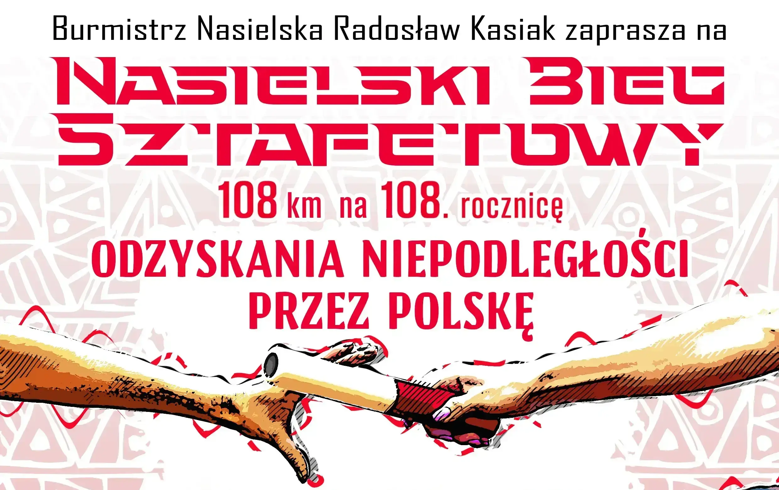 Nasielski Bieg Sztafetowy 2026